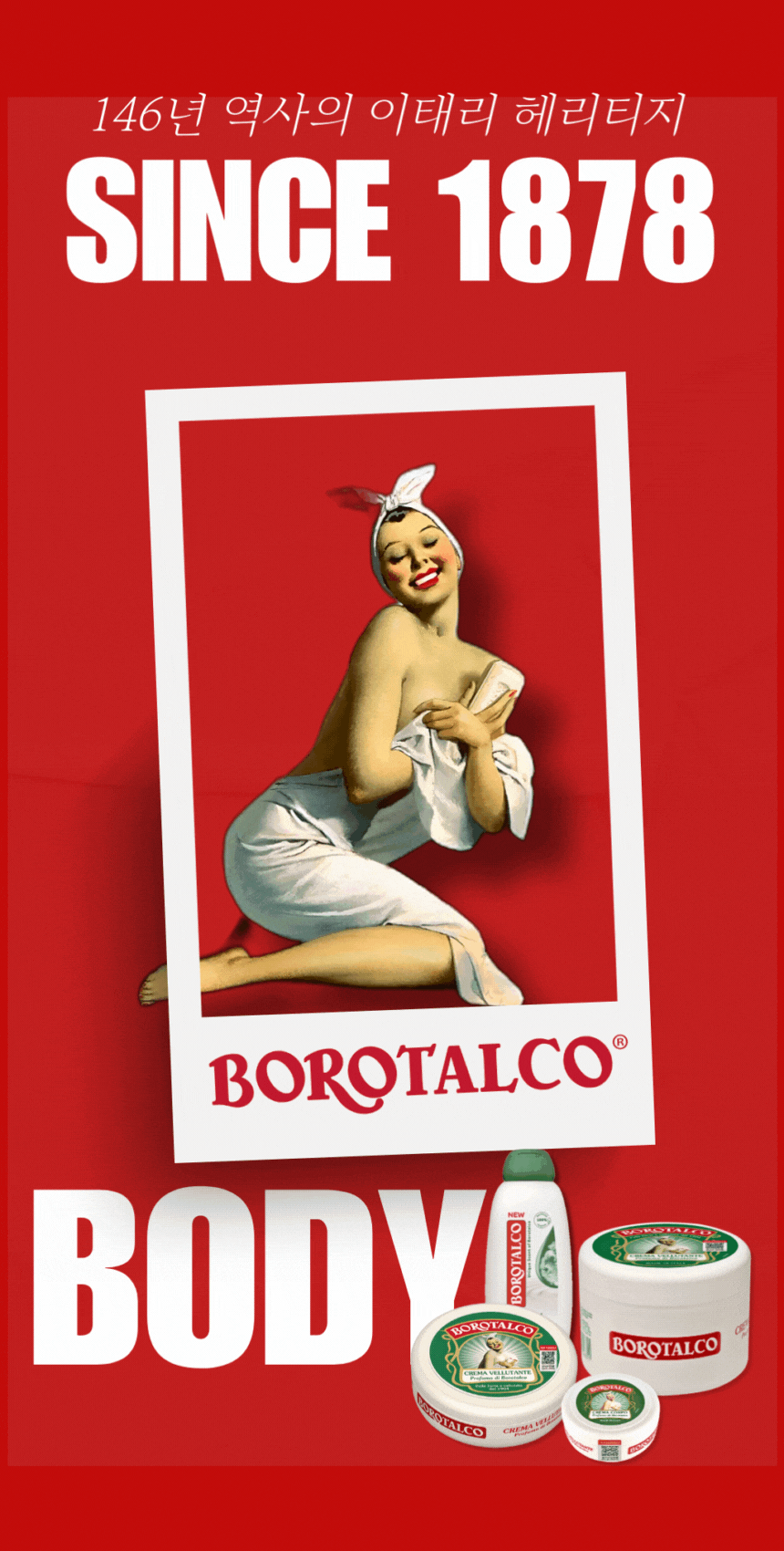 Borotalco Body Care Set [2 × Velveting Body Cream (150ml), 2 × Shower Cream (250ml)] - Memorree