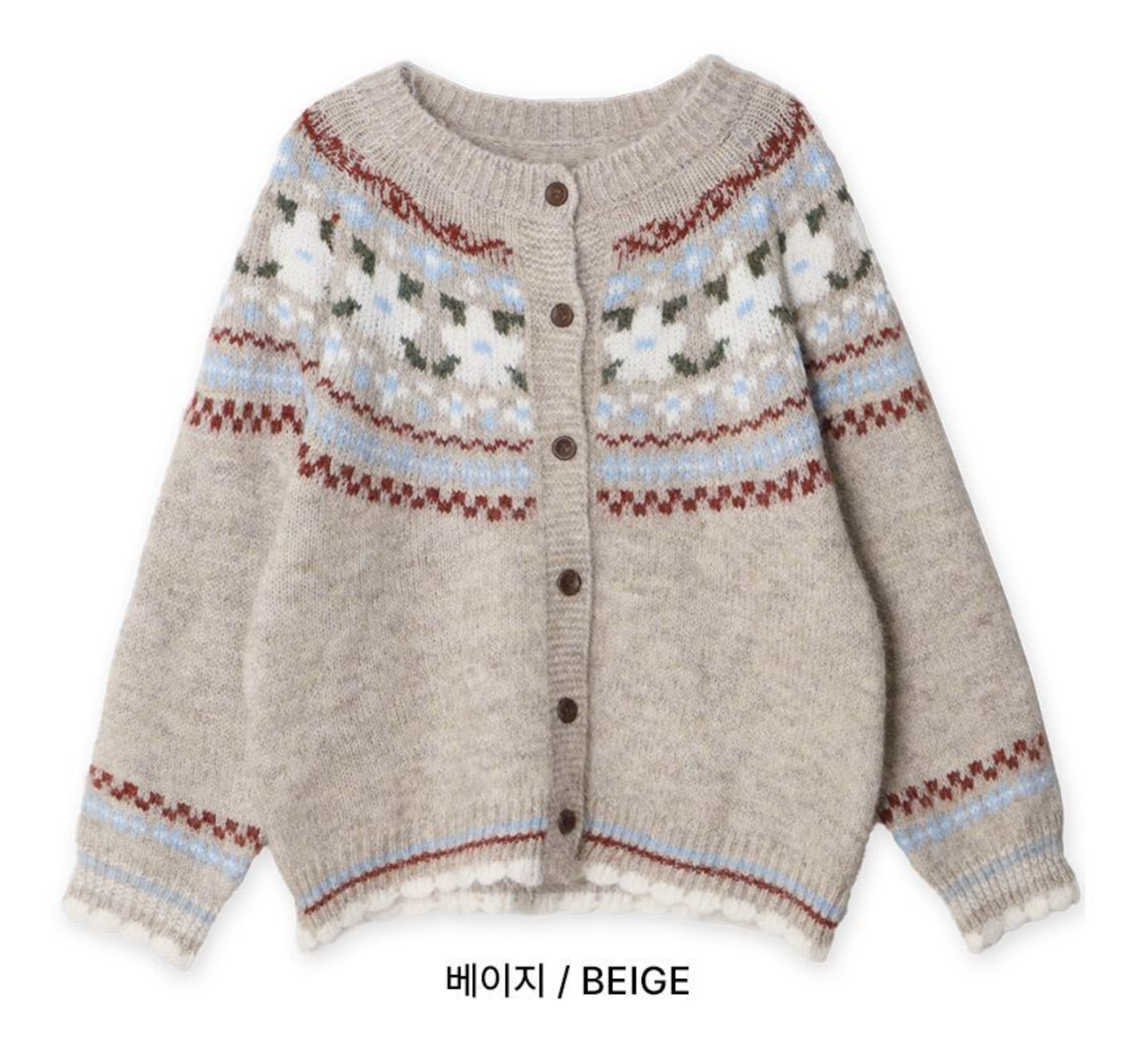 Day Muse River Knit Cardigan - Memorree